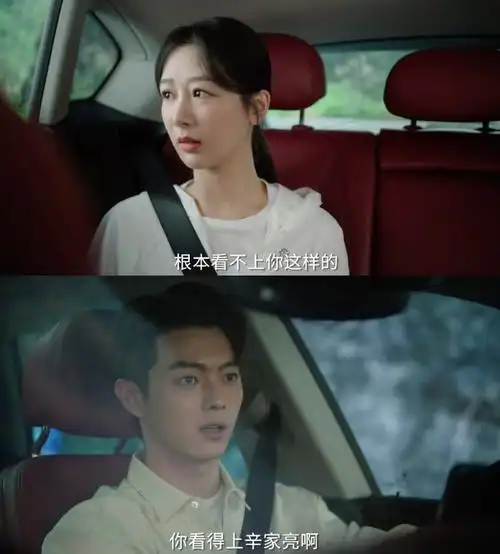 杨紫新剧跟许凯斗嘴结巴了##杨紫许凯新剧嘴瓢的和嘴欠的