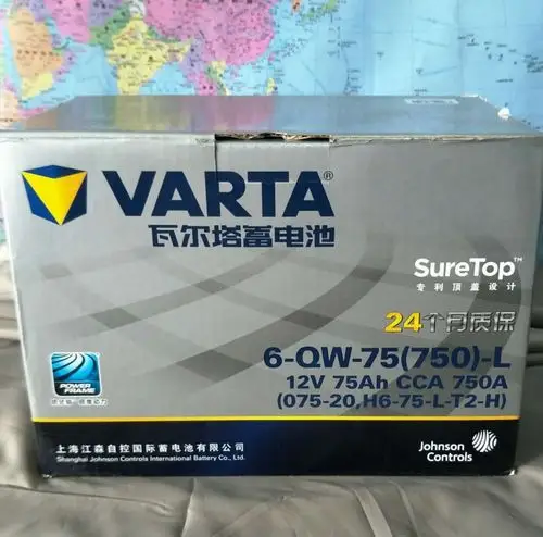 瓦尔塔银标电瓶质保24个月12 v75ah以旧换新上门安装服务