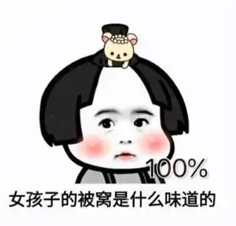 微信2020年也快结束了是时候该为我们的友情续费了表情包大全[多图]