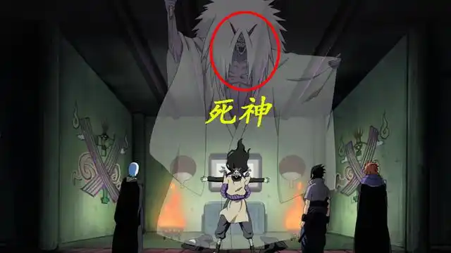 尸鬼封尽的死神