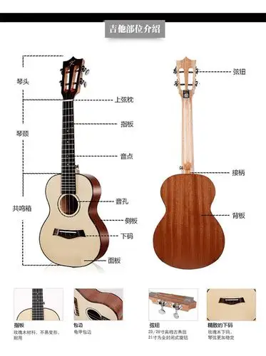 卡卡kuc25d/28d尤克里里单板桃花心木21/23/26寸小吉他