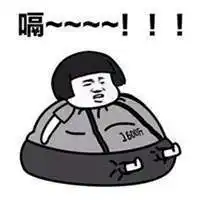 吃饱饭打嗝表情包_微信头像图片大全