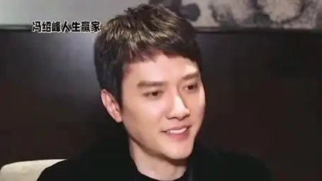 冯绍峰:娱乐圈的风云人物,绯闻背后的真实人生