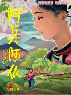 0红毯先生125分钟剧情/喜剧新闻|《红毯先生》定档3.15