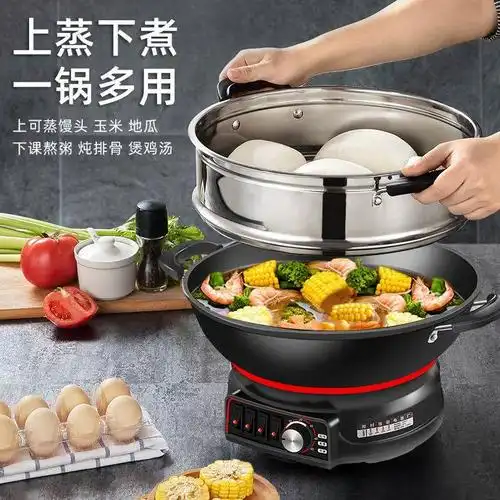 铸铁多功能电热锅炒菜电火锅食堂家用电炒菜锅炖锅炖煎插电炒锅