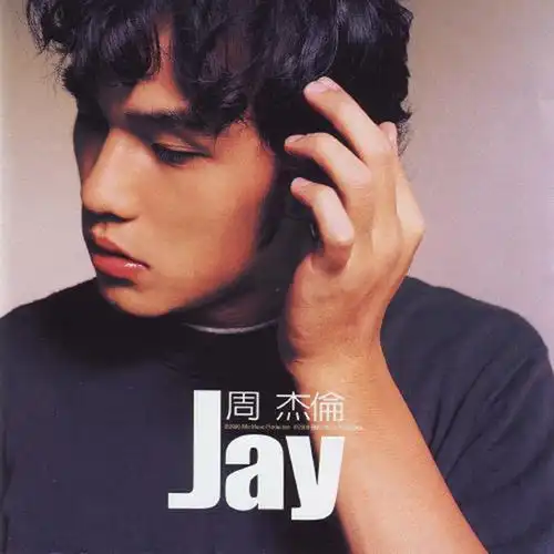 1 专辑《jay》中,《可爱女人》这首歌,获得第12届中国台湾金曲奖最佳