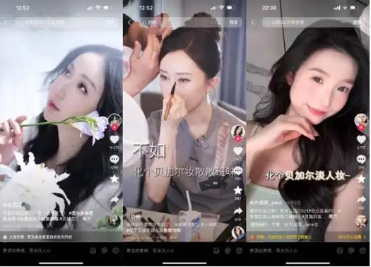 抖音商城与elle共同发布贝加尔淡人妆趋势热点激活春夏美妆好生意