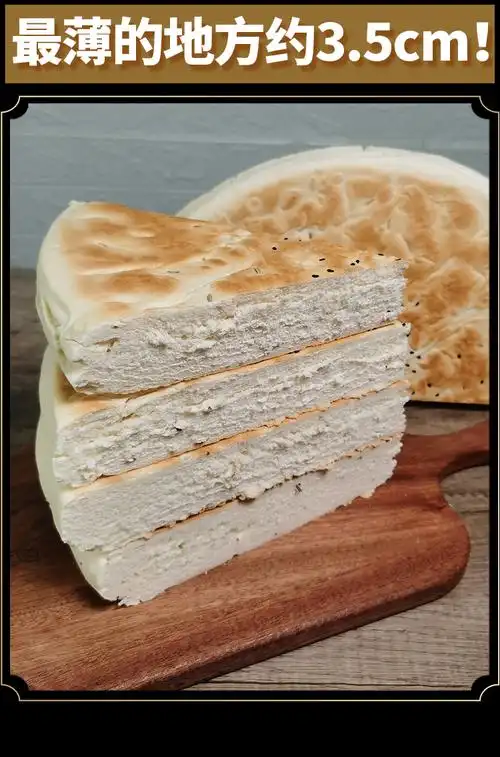 陕西西安大锅盔白吉饼白馍纯手工馒头早餐商用硬面大饽饽杂粮百饼大