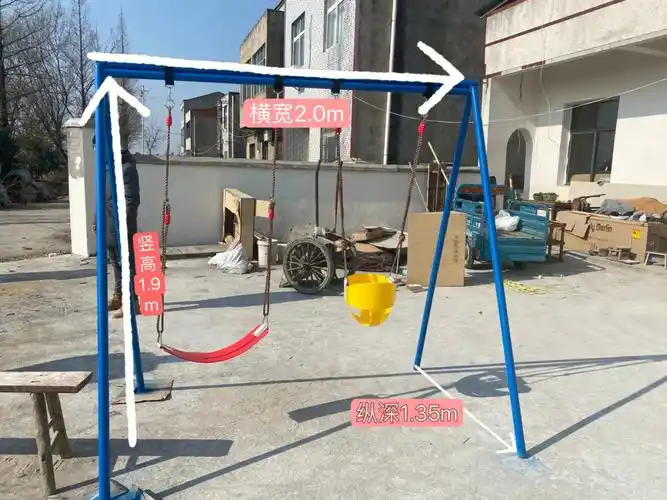 400块自焊儿童秋千真香附店铺和尺寸
