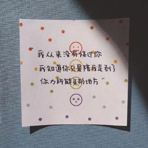 壁纸 朋友圈背景 文字 情话