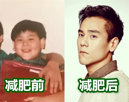 减肥如"换头"的明星,李现彭于晏变国民男神,华晨宇:开挂了?