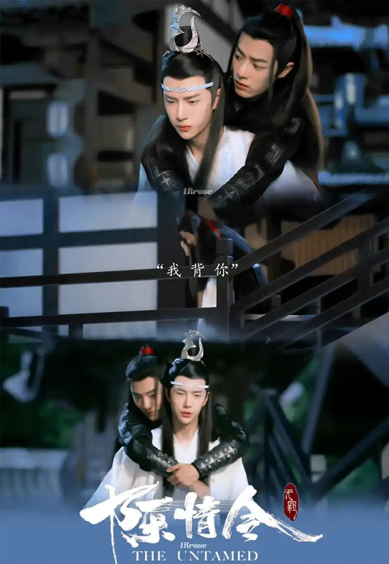 肖战王一博陈情令#  2024年的我还是怀念2019年播出的剧,这是最好的