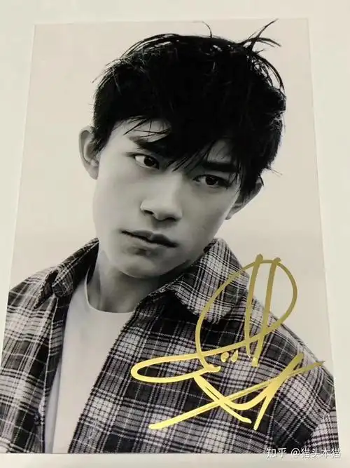 怎么才能要到易烊千玺的亲笔签名? - 知乎