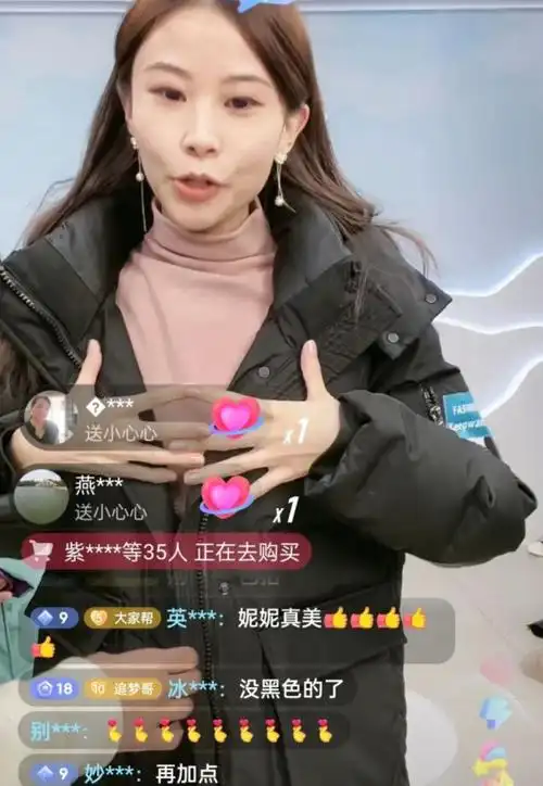 田静会在双11直播吗许家妮妮带货被捧起郭威绝对是一个好姑爷