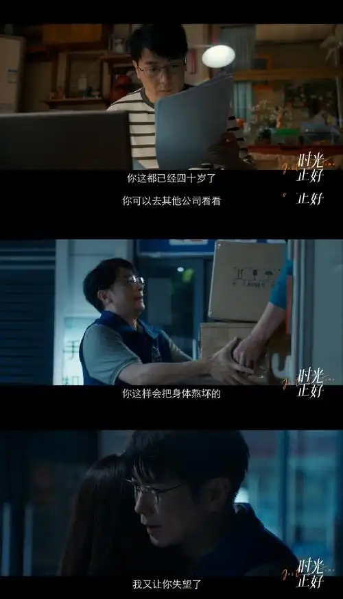 赵昭仪为秦海璐新剧打call##时光正好今日开播##电视剧时光正好