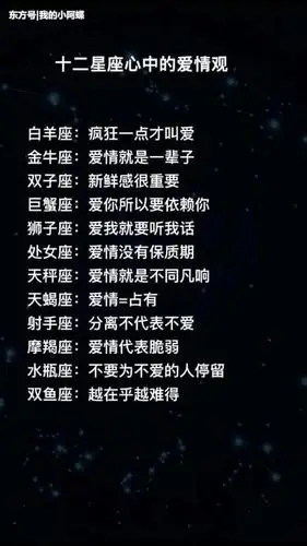 12星座的眼泪代表什么,十二星座眼泪珍贵排行榜