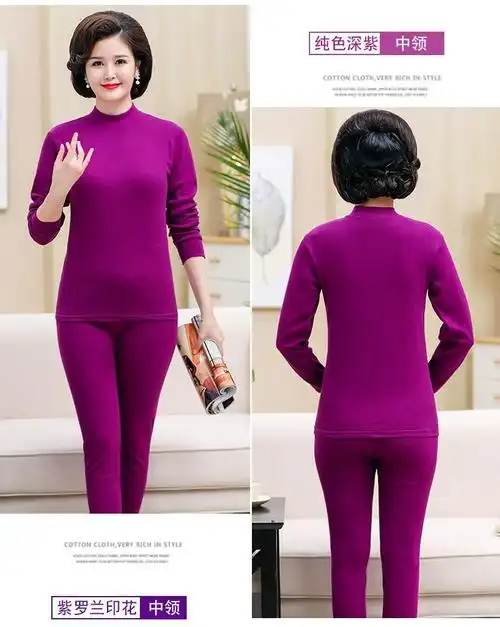 浪莎全棉衣裤套装中老年人纯棉线衣线裤妈妈老人保暖内衣秋女式女士