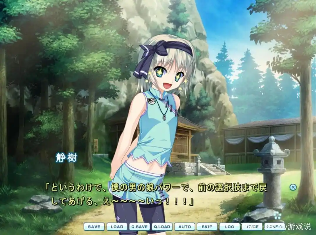 《女装山脉》,是一款怎样的galgame?