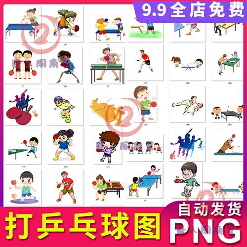 卡通打乒乓球的人场景图片素材插画装饰元素插图 png透明背景图