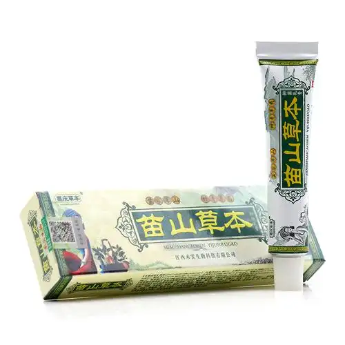 嘉庆草本苗山草本15g0821