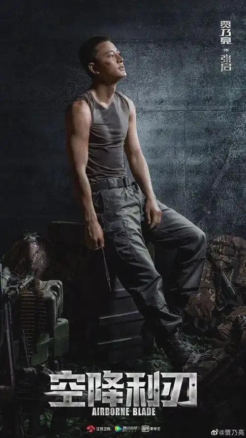 李小璐"不雅"短片被曝光,而贾乃亮在干什么呢?