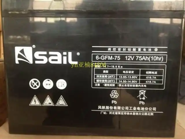 风帆蓄电池6-gfm-75 规格及参数系列说明