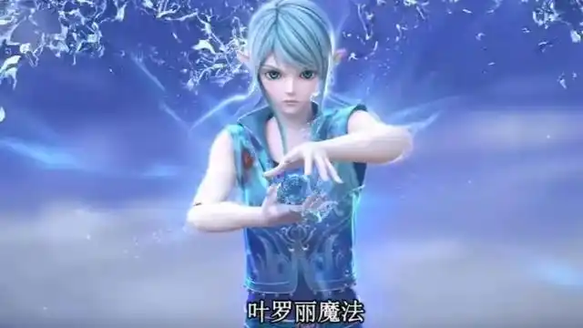 精灵梦第九季:你以为水王子最恐怖的力量是禁忌之力?不,是毁灭