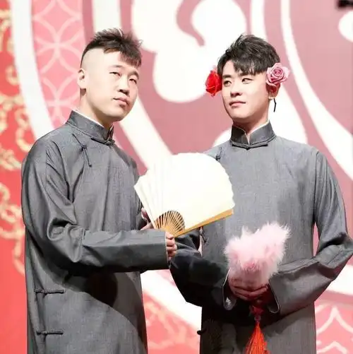 九辫张云雷杨九郎79