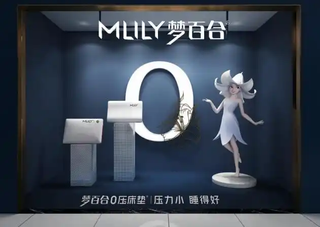 我从来不知道床垫能有这么舒服梦百合真的绝了