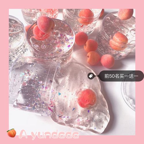 新品 水蜜桃汽水少女心slime声控解压成品泥水晶泥史莱姆