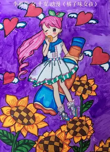 橘子味女孩作者姓名李雨萱作者年龄10岁作品类别 水粉画指导老师欧静