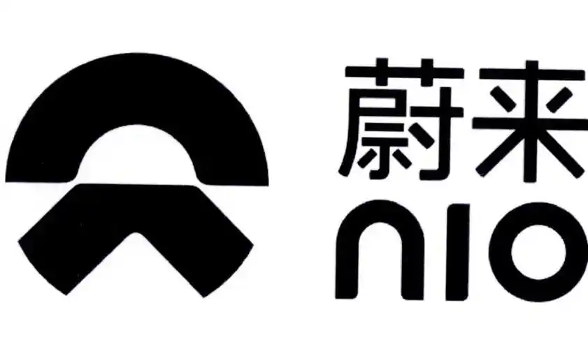 蔚来nio_企业商标大全_商标信息查询_爱企查