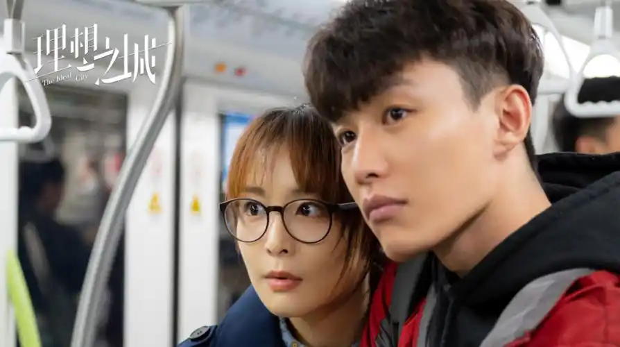 原创理想之城大结局红玫真的傻吗