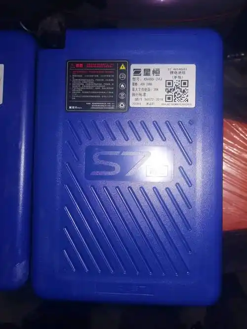 汽车交通95成新星恒新能安锂电池低价转让