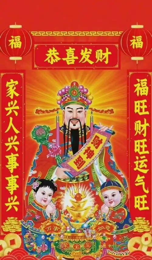 初五迎财神##财神爷壁纸##五路财神