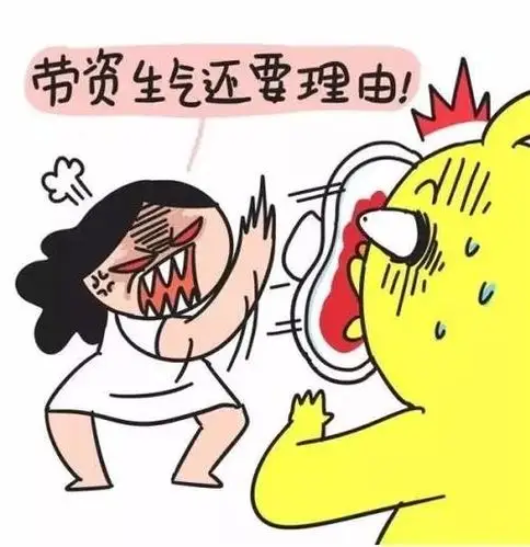 女生特殊时期真的会不明原因而脾气暴躁