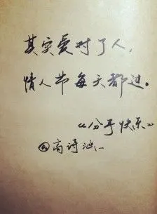 爱久见人心 大手拉小手 歌曲 给未来的自己 可惜不是你 分手快乐