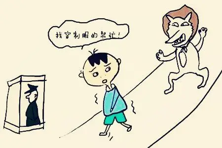 我教会了女儿"不要与陌生人说话",不礼貌又如何?_点点软件园