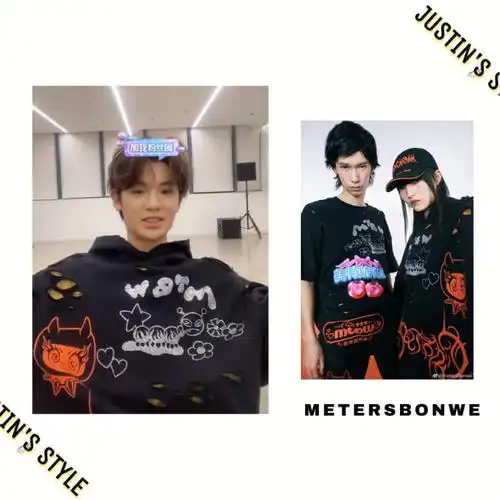 黄明昊justin同款穿搭