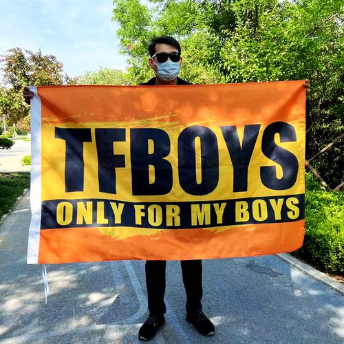 tfboys九周年王俊凯应援大旗定制王源团旗制作易烊千玺红旗订制手摇