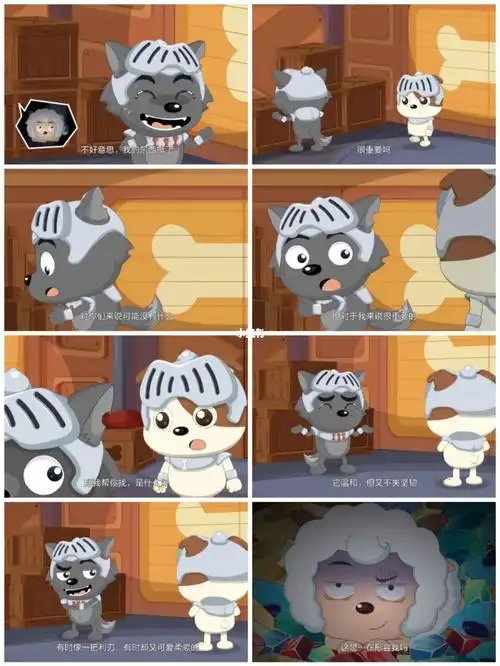 关于灰叔的形容