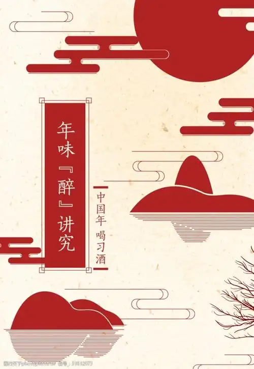 禅意简约线条海报设计