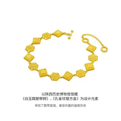 周大福传承盛世华彩连连足金黄金手链工费3080计价f232876