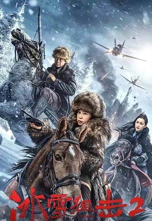 刘晓庆70高龄演20女土匪,和50多岁男演员玩爱情,比金星还要过分