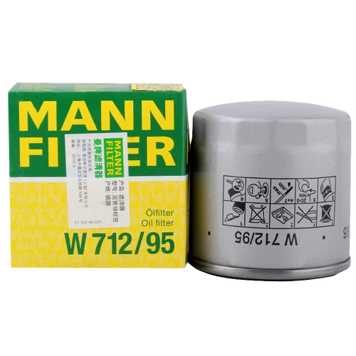 拍3件曼牌机油滤清器机滤机油滤芯w7015w7015m适用蒙迪欧致胜锐界翼虎