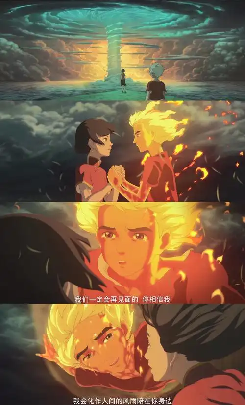 大鱼海棠观后感