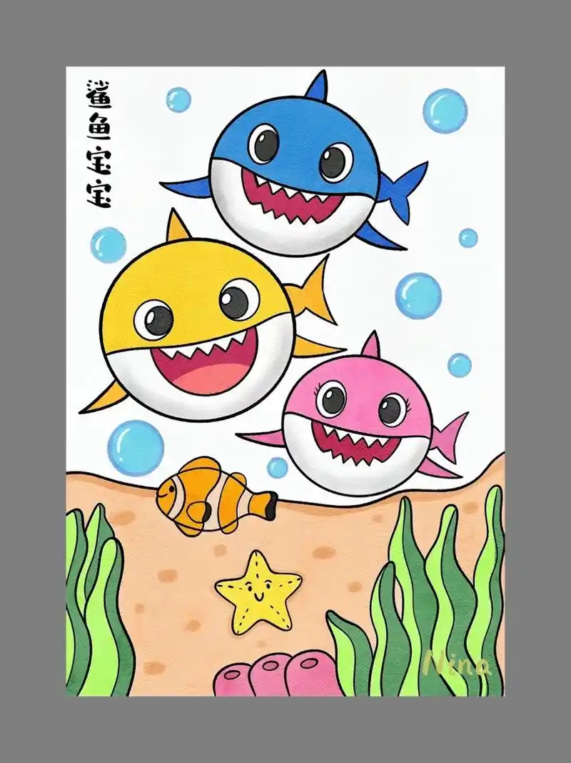 今天来学画鲨鱼宝宝,小朋友们赶紧学起来啦,简单又好看的鲨鱼一 - 抖