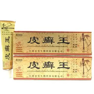 嘉庆草本皮癣王草本乳膏 皮癣王软膏 15克 买三送1买5送2买10送5