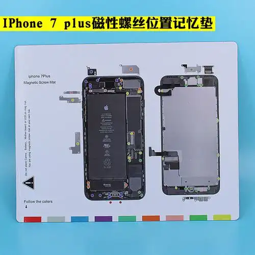 苹果x/6s/6p螺丝记忆垫磁性记忆贴iphone7/8p拆机分布图解记忆板