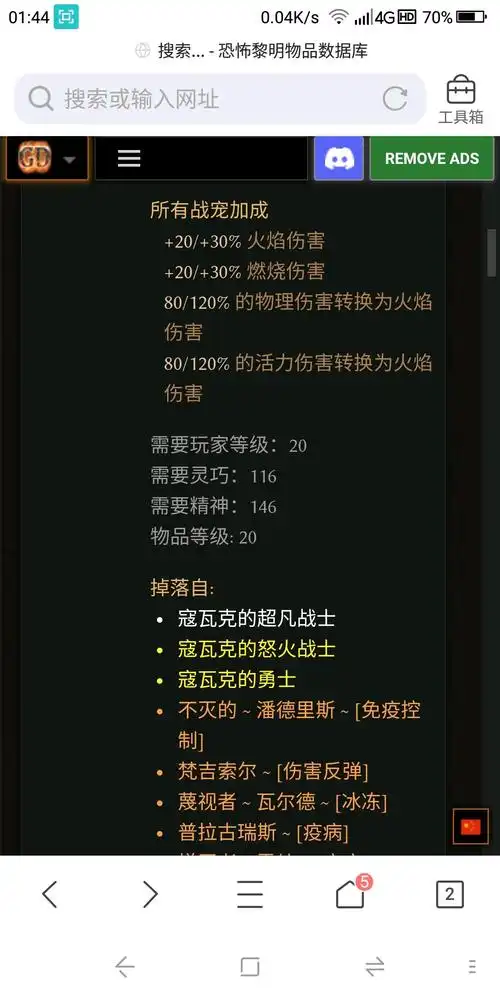 恐怖黎明1.2 聊一聊召唤开荒